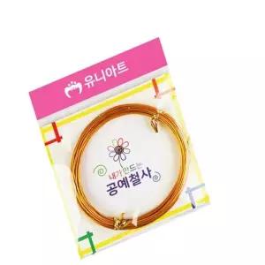 (철사) 1200 내가 와이어아트 컬러철사 공예용철사 공예와이어