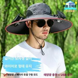 태양광 선풍기 모자 현장 몽피 웨어러블 태양열 냉각