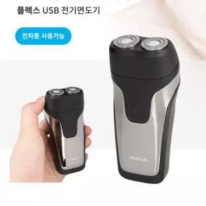 미니전기면도기 휴대성좋은 여행용면도기 전차종 이동형 사무실