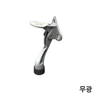 원터치형 도어스토퍼 말굽 발로만V2 무광 기타가구부속품
