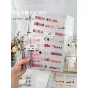 네일 아트북 컬러차트 차트 젤 전시용 디스플레이 스티커