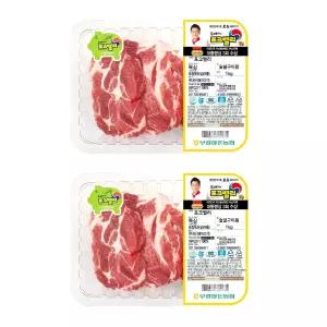 포크밸리숯불구이용 목심( 1.0kg X 2 )