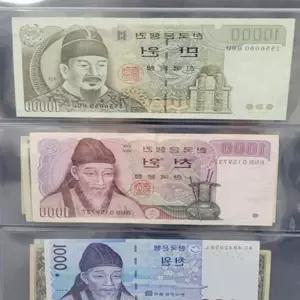 대형 지폐 속지 10장 바인더 동전 수집 내지 57B1B
