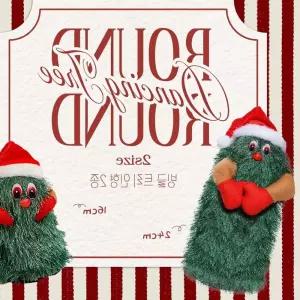춤추는 빙글트리인형 2종 장식인형 크리스마스오너먼트 크리스마스꾸미기 댄싱트리 댄싱돌 FD132