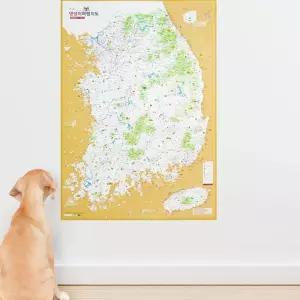 댕댕이 여행지도+멍발자국 스티커 - 우리나라 지도 국내지도 반려견동반 애견용품 4626E