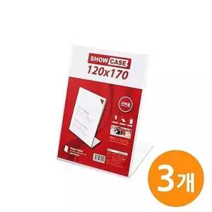 단면120x170 투명 아크릴 액자 3개입 진열 디스플레이 쇼단면 전시 명찰 D8EBE