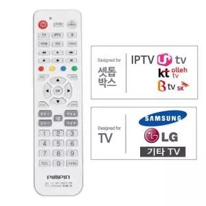 다와 TV셋톱박스 리모컨 BTV U+ 이무 올레T IPTV