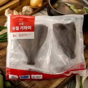 손질 두절 가자미2kg X 2pack