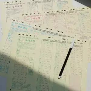 수능 시험 연습용 OMR 답안지 로 카드 5종 OMR답안지