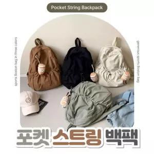 직장인용 스트링백팩 천숄더백 캔버스 포켓형