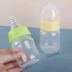 휴대용 미니 젖병 젖꼭지 관리 피더 주스 우유 병 60ml