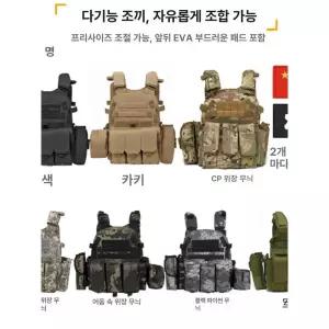 밀리터리 용품 플레이트 전투 야외 경량 합금 장비 고정