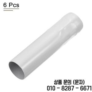 6Pcs 촛불 라이트 소켓 커버 4 인치 높이 샹들리에 슬리브 전구 홀더 조명기구 용