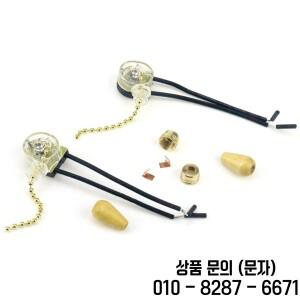 고품질 천장 선풍기 벽 조명 침대 옆 램프 교체 풀 코드 스위치 3A 220V 250V 3x2.2x1.6cm 1 세트