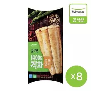 [하프클럽/]1400도 직화 순살삼치구이 80g 8개