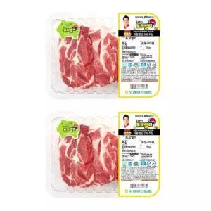 포크밸리숯불구이용 목심( 1.0kg X 2 )