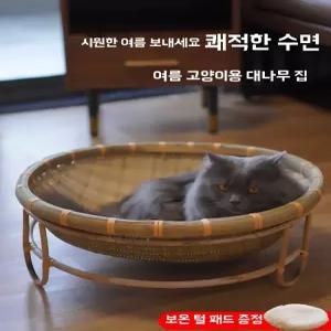 고양이여름해먹 소쿠리 숨숨집 지름 대나무침대 1 시원한 30cm 토끼용 쿨매