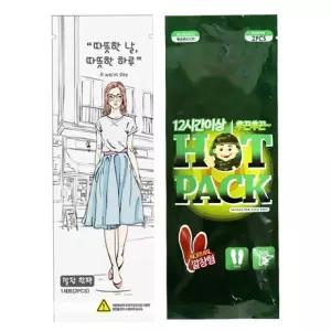 -Z/깔창난로/온열팩/신발난로/핫팩 따뜻한날 깔창핫팩