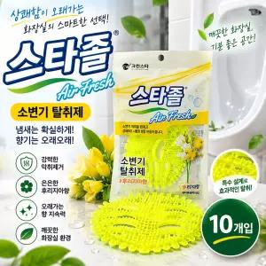 스타졸 소변기용 탈취제 후리지아향 크린스타