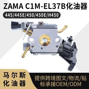ZAMA C1M-EL37B 체인톱 기화기(445 445E 450 H450용) 고성능 교체품