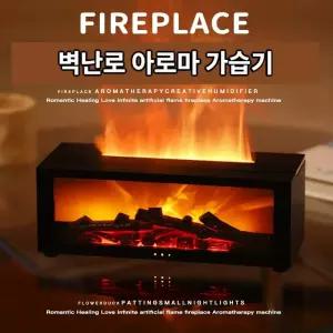 벽난로 향초 불멍 무드등 선물용