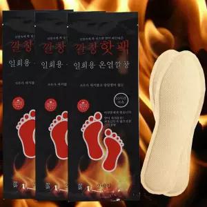 겨울 캠핑 낚시 군인 군용 따뜻한 핫팩 온열 깔창 고품질 등산 찜질 발 난로
