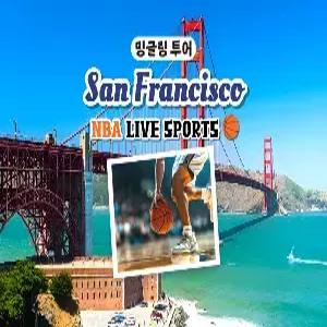 [농구대학과 함께하는] 미 서부 NBA 직관 7일 #골든스테이트 #LA레이커스 #덴버 #필라델피아 #미네소타 #3경기 #전문가동반