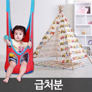 안전그네/딜럭스웨이페러그네/그네/그네의자/해먹