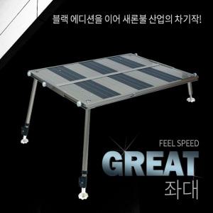 새론불산업필스피드슬림형(소 800/750 특대1000/12000)발판좌대 민물낚시좌대