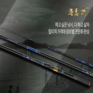 (은성) 해마기 1-53 2-53 3-53PT 카고 흘림 원투등