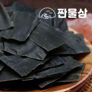 자른 다시마 300g