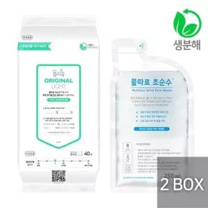 물따로 [2박스] 생분해 신생아물티슈 오리지날 라이트 리필형 40매 12x2세트)