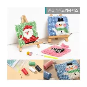 크리스마스 만들기 재료 스킬자수세트 3종 택1