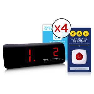 장애인 화장실 무선 비상벨 도움벨