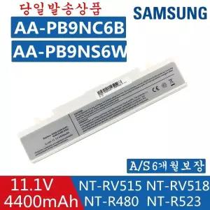 삼성 AA-PB9NS6W BA43-00324A NT270E4E NT371B5J NT370E5J NT305V5A NT305V4A 노트북 배터리