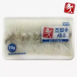 다인 초밥용 백미 새우10g 초밥재료 하비코 새우초밥