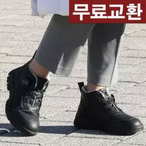 [무료반품교환] 보폭스 다이얼 방한부츠 원터치 다이얼 겨울 방한화 털부츠