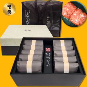 명품본가 수제 한우떡갈비 스테이크 프리미엄 고급형 명절 추석 설 소고기 선물세트 170gx10p