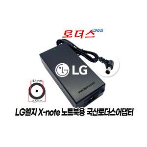 LG 15ND540-UX5SK 15ND540-UX7DK 15ND540-UX7MK 15N540-A 15N540-C 15N540-E노트북전용 19V 4.74A어댑터