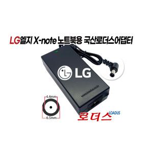 LG 15N540-RNDBL 15N540-RNDSL 15N540-RR50KN 15N540-RR55KN 15N540-RR70KN 노트북전용 19V 4.74A어댑터