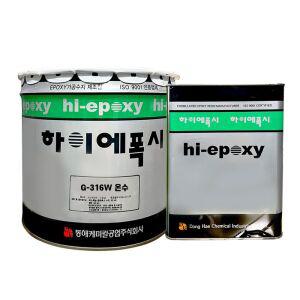 하이에폭시 FREE MASTIC G316W 온수 10.8Kg 주제+경화제