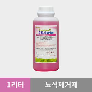 뇨석제거제 1리터 4리터/소변기막힘 방지 뇨석 제거