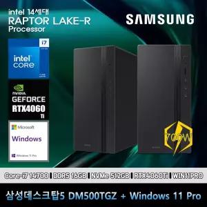 삼성데스크탑5 14세대 i7 컴퓨터 DM500TGZ-Zi7ADD-RTX4060Ti 11PRO i7-14700 16GB SSD512GB RTX4060Ti 11PR