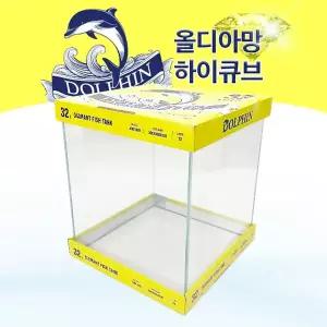 아마존 돌핀 올디아망 하이큐브 어항 AMZ Q30 수조