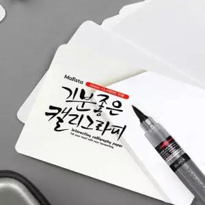 캘리그라피팩키지 붓펜+캘리그라피용지 엽서 손글씨/칼라/브러쉬펜/미술용/붓펜/사무용/캘리그라피용/선물