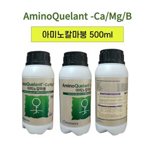 아미노칼마붕 500ml 1병 아미노산 칼슘 마그네슘 붕소 고추 배추 영양제