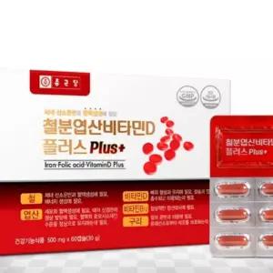 종근당 철분 엽산 비타민D 비타민B 60캡슐