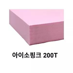 아이소핑크200T 벽산 단열재 압출법 보온제 특호 600x900 200T 1장