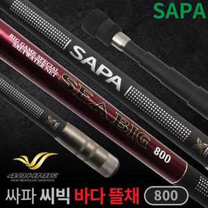 싸파 seabig 씨빅 바다뜰채 800 카본 선상 민물 낚시 망별도