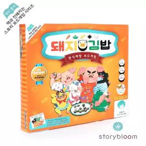 스토리메이커 스토리블룸 돼지김밥(주황)